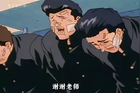 老师只用了一招，就驯服了全班的不良少年视频封面