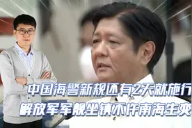 15号在即，中国要对菲动真格了，3艘055带头，22艘军舰南海就位视频封面