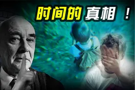 时间的真相！揭秘打开时空裂缝的实验，证明时间只是虚拟的视频封面