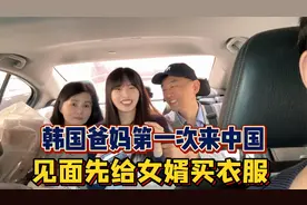 韩国爸妈第一次来中国，带他们去吃东北烤串，老丈人：味道真不错视频封面