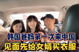 韩国爸妈第一次来中国，带他们去吃东北烤串，老丈人：味道真不错视频封面