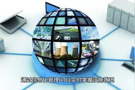 市政基础设施资产管理大变革！你的生活环境将如何被智慧管理？视频封面