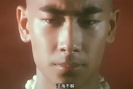 "赵文卓饰演最强法海，一言不合就大威天龙"