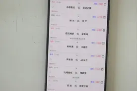 4月14号解锁足球专家方案西甲 拉帕马斯VS塞维利亚 周日007附比分视频封面
