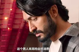 《火线救妻》印度男人火线救妻，结局太解气了视频封面