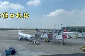 从南京坐飞机前往珠海，第一次接到平台邀请去参加活动，好激动！视频封面
