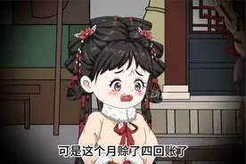 一口气看完《百变喵娘》视频封面