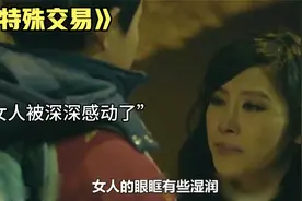 八岁男孩和"妈妈”去开家长会，结局让人感动和泪目#母爱伟大视频封面