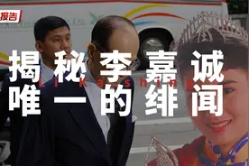 1989年跨年夜，19岁的李嘉欣到底做了什么？为何成为李嘉诚的绯闻视频封面
