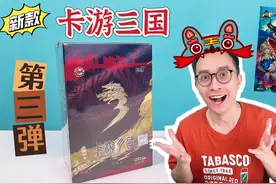 三顾茅庐！拆卡游三国卡片第3弹！卧龙凤雏通通拿下！视频封面