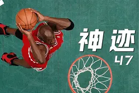 被重金求子的罗德曼加盟公牛，与乔丹皮蓬入选防守一阵，刷新72胜视频封面