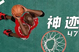 被重金求子的罗德曼加盟公牛，与乔丹皮蓬入选防守一阵，刷新72胜视频封面