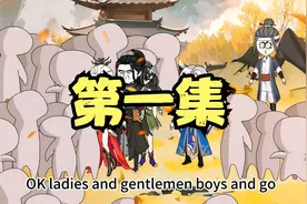 灵剑派开山收徒，我竟然是极品五行灵根！视频封面