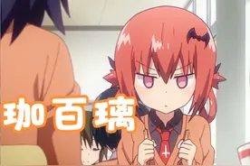 你见过这么傻的恶魔吗?把筷子掰成两半。