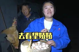姑姑做完手术出院，媳妇第二次去看望，公公准备的礼物，让人感动视频封面