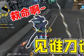 武器全丢只留一把刀！专刀钢铁终结者！视频封面