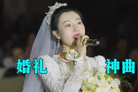 还记得当年结婚放的歌吗？10首适合婚礼放的歌曲，你喜欢哪首？
