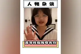 网络女拳师既然公开嘲讽革命先烈! #愤怒瞬间 #颠覆三观视频封面