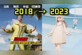 玩家大面积退游！从刺激战场到和平精英，玩家到底流失了多少？