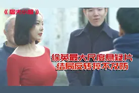 韩国尺度最大悬疑片，女主为艺术献身，成就伟大事业！视频封面