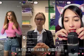 抖音国际版tiktok如何才能使用，苹果怎么安装tiktok教程来了！视频封面