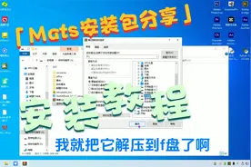 电脑问题：显存出现报错！mats显存检测安装教程，U盘帮助你解决