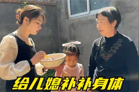 儿媳身体不舒服差点晕倒，婆婆满是担心，煮一锅五红汤补气血视频封面