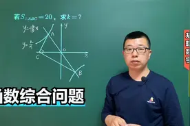 中考数学：一次函数和反比例函数的综合问题