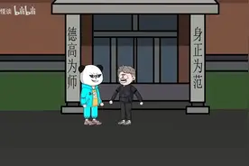 一口气看完 【规则怪谈】——《教室怪谈》精装合集，恐怖来袭！视频封面