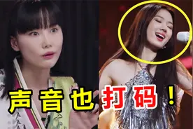 声音要“打码”的女人！单依纯新歌迷倒一片，一开口我差点扭成蛆