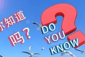 专项附加扣除到底怎么扣视频封面