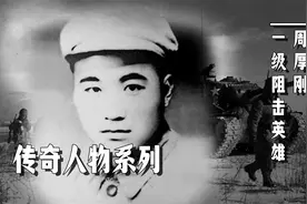 171名志愿军战士VS两个团，一级阻击英雄，现场教你如何以少胜多视频封面