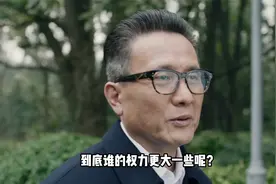 人民的名义：同为副部级省书记，田国富和高育良谁的权力更大？