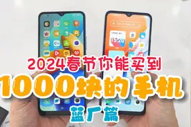 2024春节 花1000块买的手机 蓝厂篇 vivoY36 天玑6020实测原神视频封面
