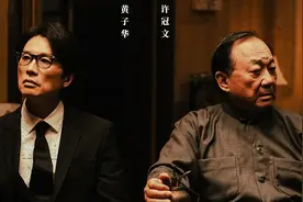首部殡仪题材作品！9大金像級演员阵容 港片《破·地狱》首曝预告视频封面