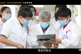 云南省名中医易修珍：扶正祛邪，攻克妇科疑难顽疾视频封面
