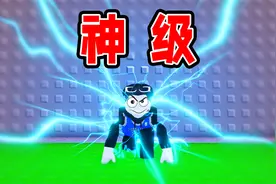 我在游戏里找到了超帅气稀有的特效光环！ROBLOX视频封面