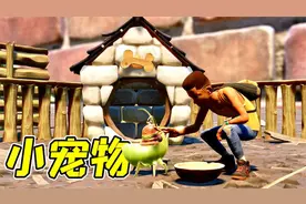 禁闭求生4：盖了空中别墅，养了迷你宠物，走向小人巅峰！