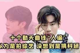 种地少年：10个娱乐圈小透明0片酬种地，最后把自己种上了央视