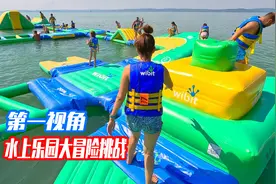当你被女神带到水上乐园闯关，第一视角带你大冒险挑战！视频封面