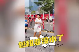 盘点马拉松赛的“显眼包”，网友：一个比一个会玩！视频封面