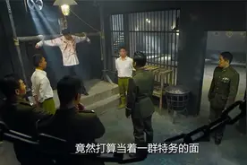 一口气看完《摧毁》全集解说，路过的帅哥美女点点关注视频封面