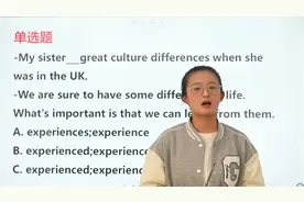 初中英语单选题，experience的语法知识你知道吗？