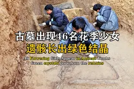 江西靖安挖出千年古墓，墓中出现47具棺椁，考古专家非常兴奋！视频封面