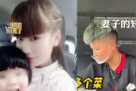 妻子的短发|长发姑娘变寸头女汉子，只因十年婚姻无人可依。视频封面