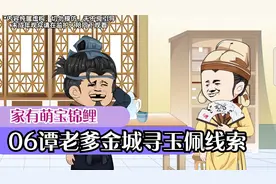 小福星再次造福家人，不仅让地里蔬菜快成熟，还能炎炎夏日来微风视频封面