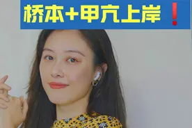 生气后揉揉这三个位置，快速消气不伤身‼️