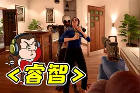 收获日3：偷窃变成绑架，这性质就变了！