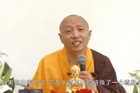 毕业了就出离，还是做一番事业再出离？视频封面