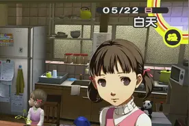 【吴卮】《女神异闻录4 黄金版》第10期 家庭菜园